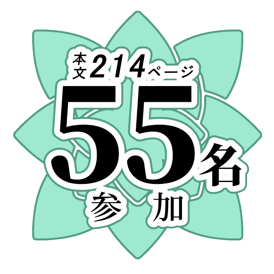 55p